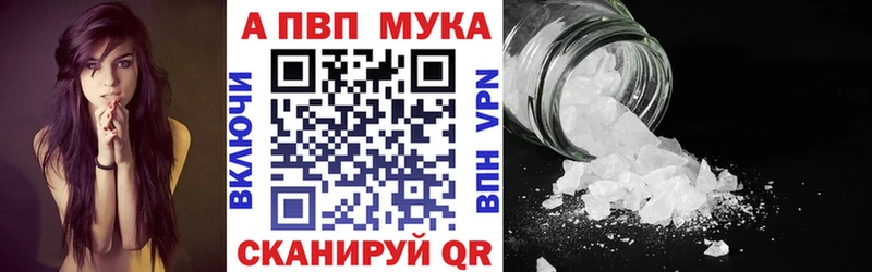 Купить Галлюциногенные грибы  Альфа ПВП  Меф мяу мяу  ГЕРОИН  ГАШ  Конопля  Ладушкин