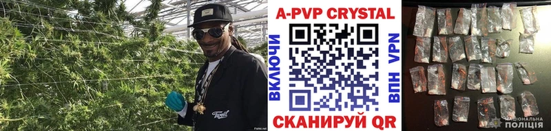A-PVP Соль Ладушкин