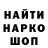 МЕТАДОН кристалл DS