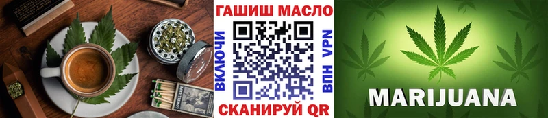 Купить где  Ладушкин  Cannafood конопля 