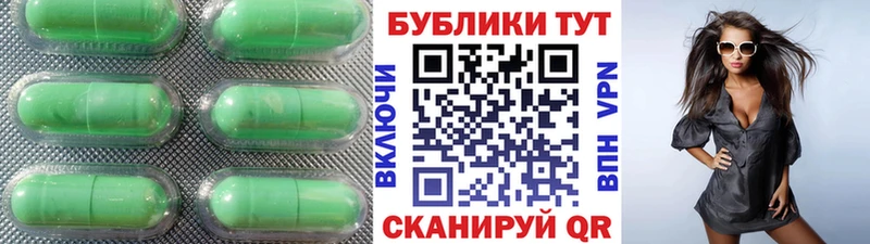 Купить где  Ладушкин  Экстази MDMA 