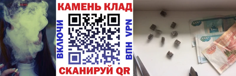 Купить закладки  Ладушкин  ГАШ хэш 