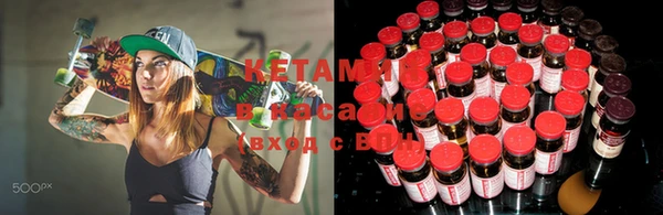 трава Ростов