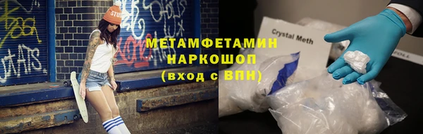 трава Ростов