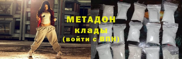 спайс Россошь