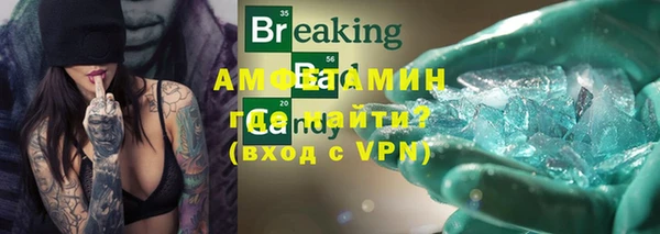 скорость Рославль