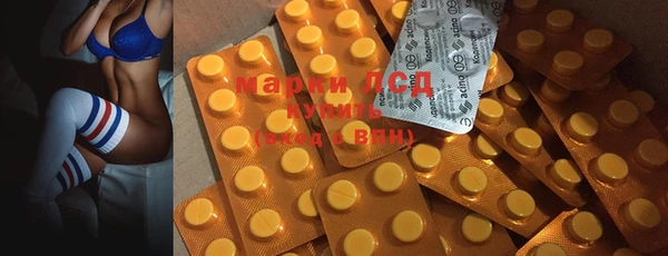 трава Ростов