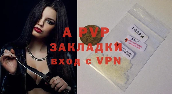 трава Ростов
