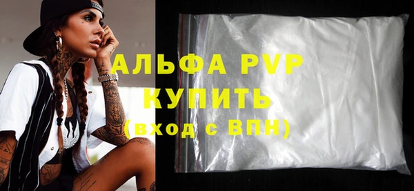трава Ростов