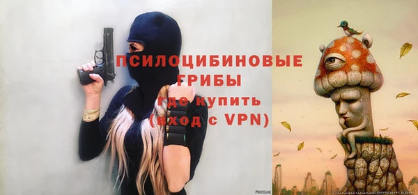 спайс Россошь