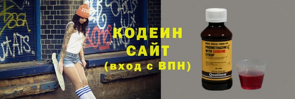 трава Ростов