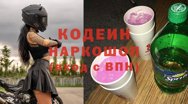 трава Ростов