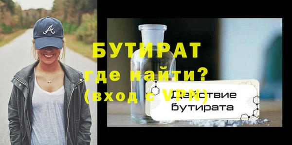 спайс Россошь