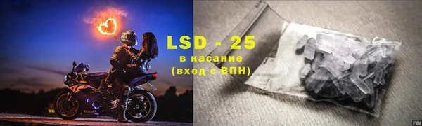 скорость Рославль