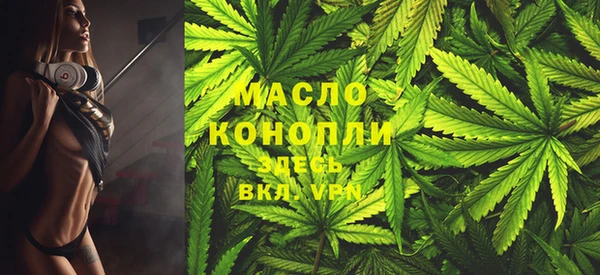 трава Ростов