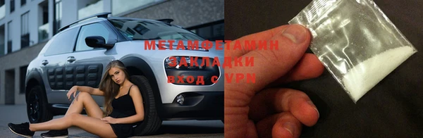 трава Ростов