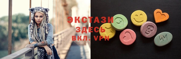 скорость Рославль