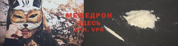 спайс Россошь