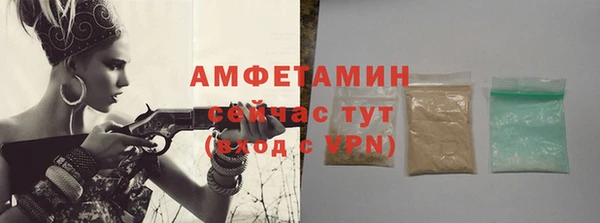 спайс Россошь