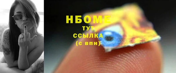трава Ростов