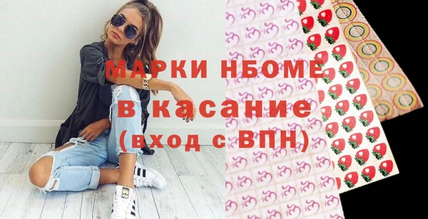 спайс Россошь