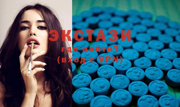 скорость Рославль