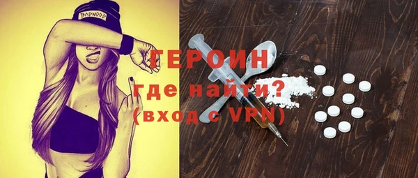 спайс Россошь