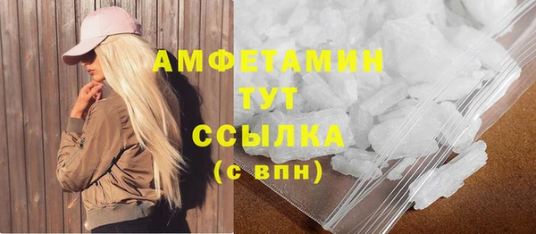 скорость Рославль