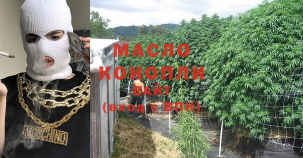 скорость Рославль