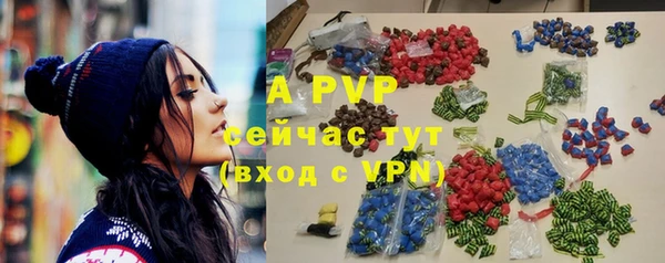 скорость Рославль
