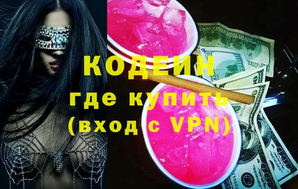 скорость Рославль