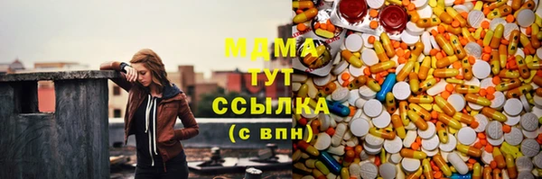 трава Ростов