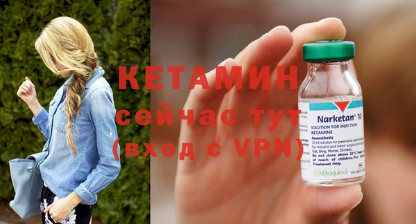 спайс Россошь