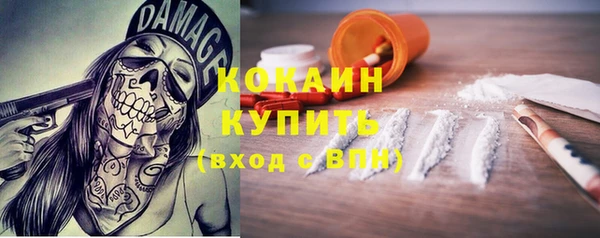 скорость Рославль