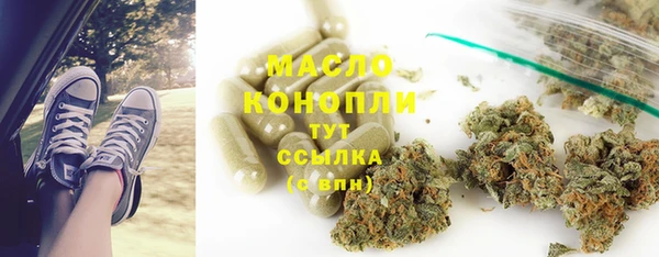 трава Ростов