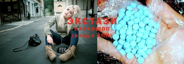 трава Ростов