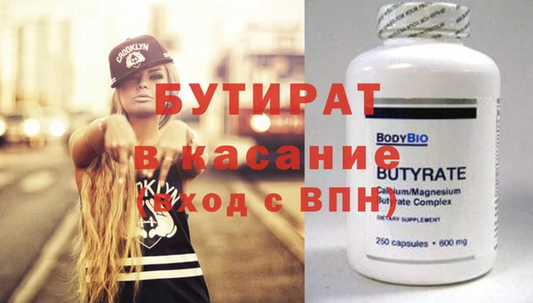 скорость Рославль