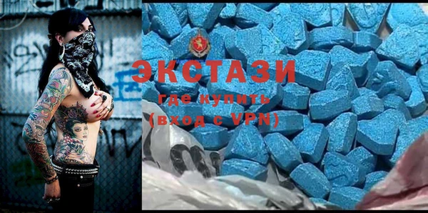 трава Ростов