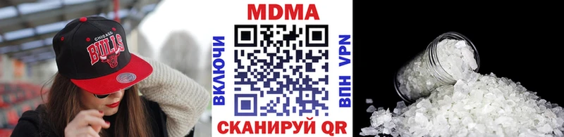 MDMA кристаллы  Купить  Ладушкин 