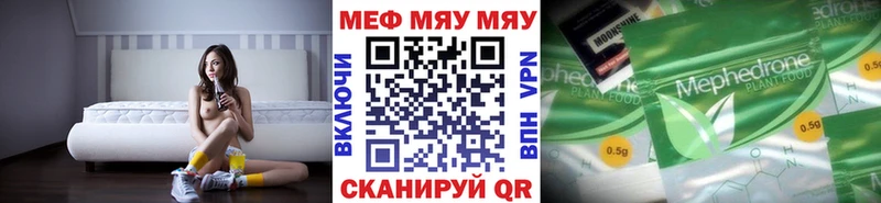 Меф кристаллы  Купить  Ладушкин 