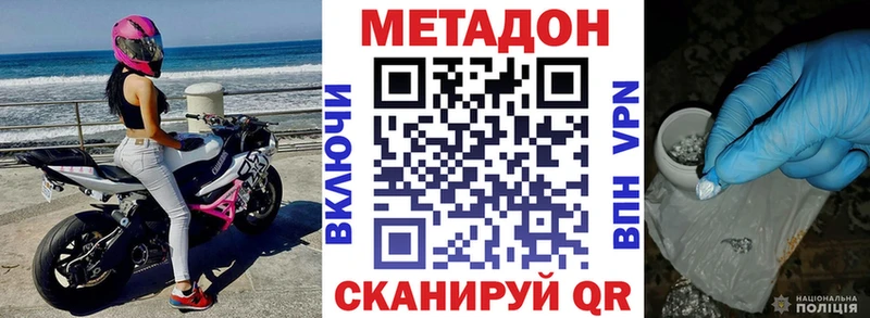 Купить где  Ладушкин  МЕТАДОН мёд 
