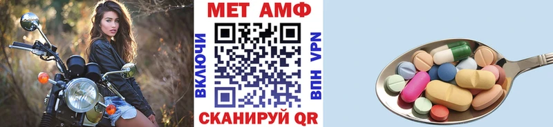 Первитин Methamphetamine  Купить  Ладушкин 