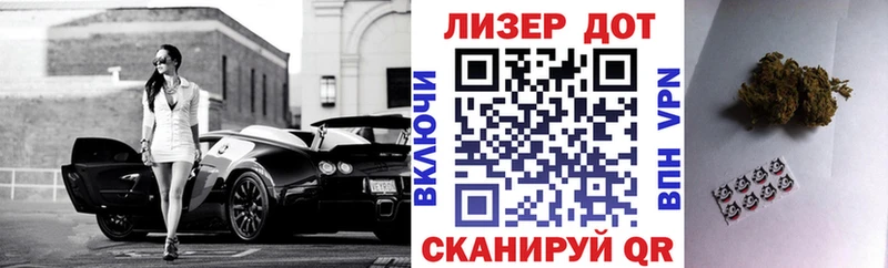Наркотические марки 1500мкг  Купить  Ладушкин 