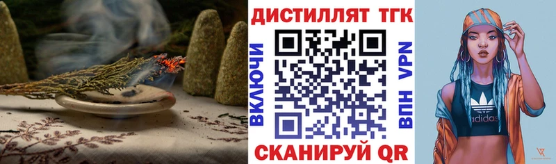 Купить закладки  Ладушкин  ТГК THC oil 